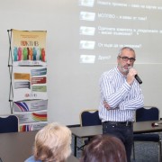 Практически семинар „Актуални проблеми, свързани с финансовото  управление, контрол и вътрешния одит в общините“